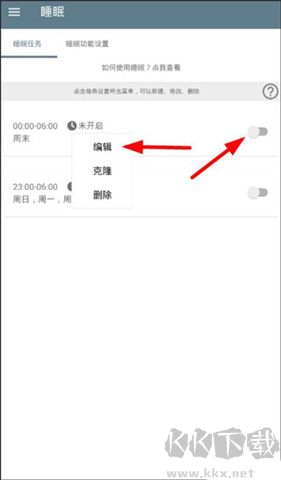不玩手機(jī)app安卓版