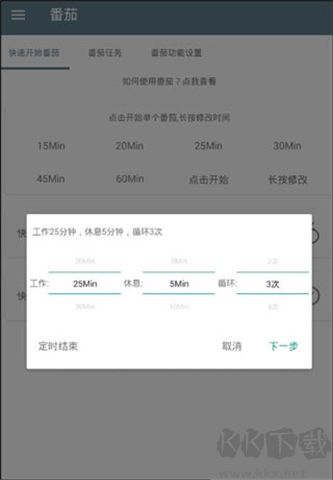 不玩手機(jī)app安卓版