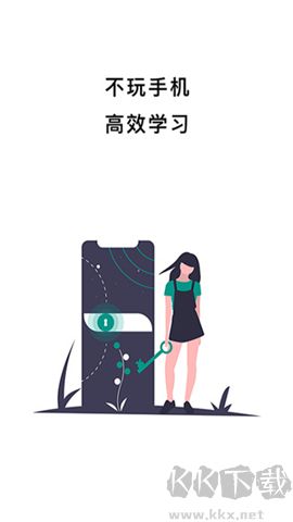 不玩手機(jī)app安卓版