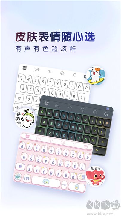 百度輸入法標(biāo)準(zhǔn)版