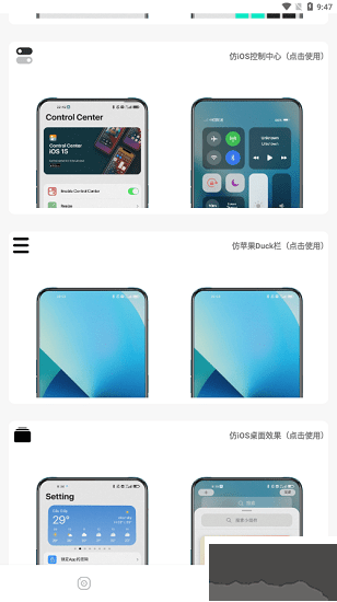 主題庫無需答案