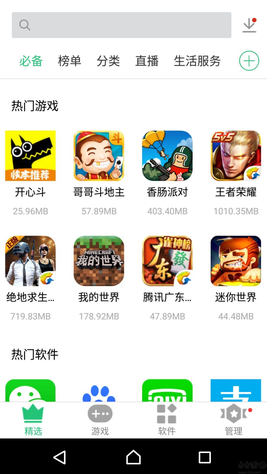 歷趣市場標(biāo)準(zhǔn)版