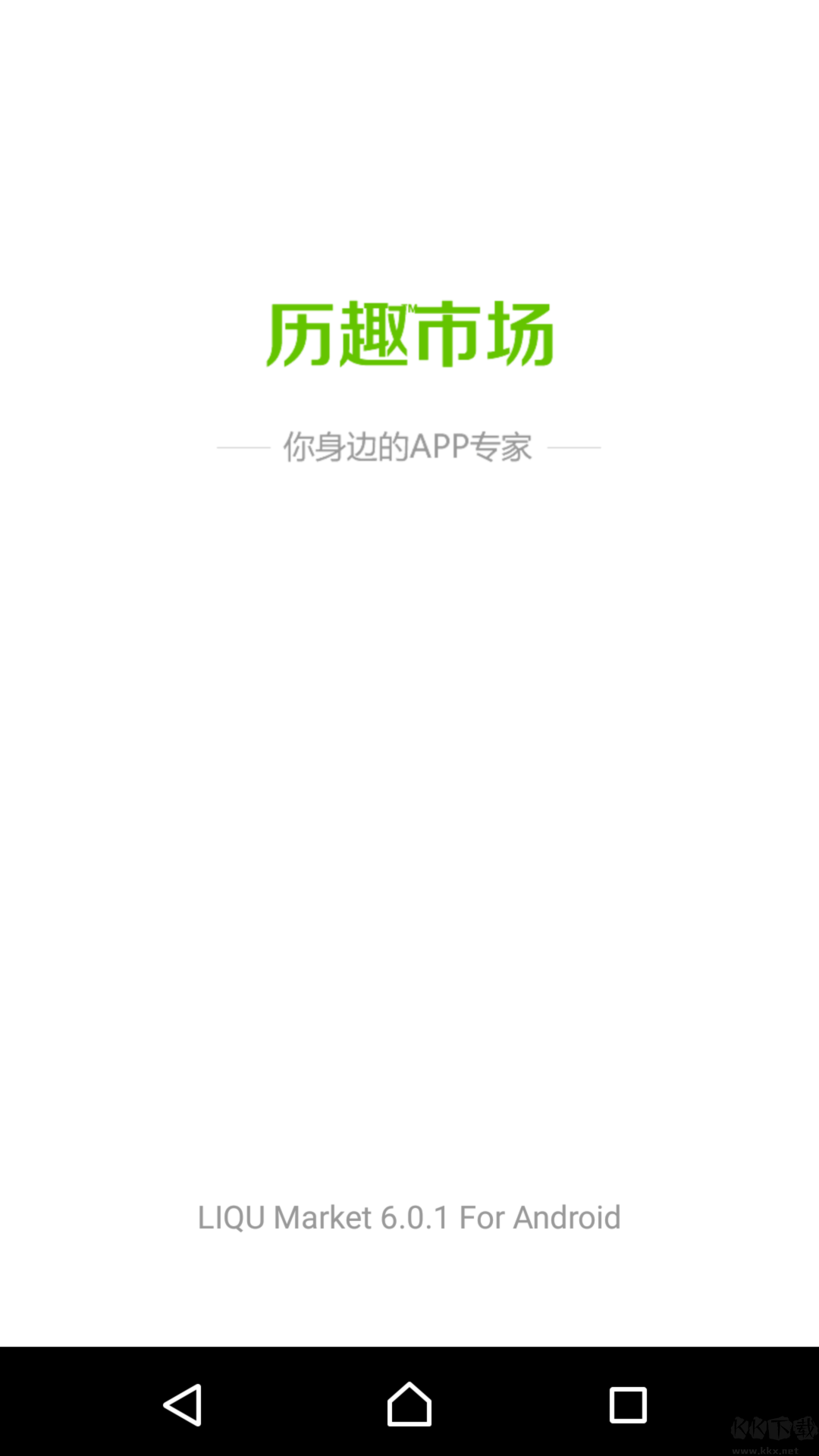 歷趣市場標(biāo)準(zhǔn)版