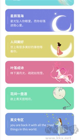 小組件工具箱正版