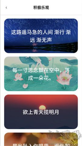 小組件工具箱正版