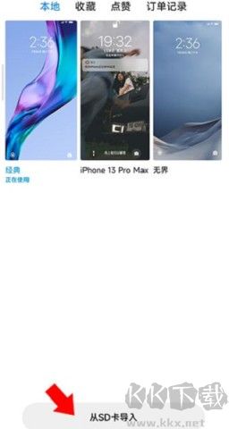 小米主題壁紙國際版(Themes) 第7張圖