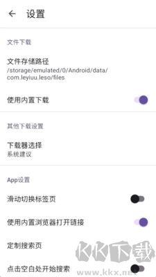 樂搜最新版