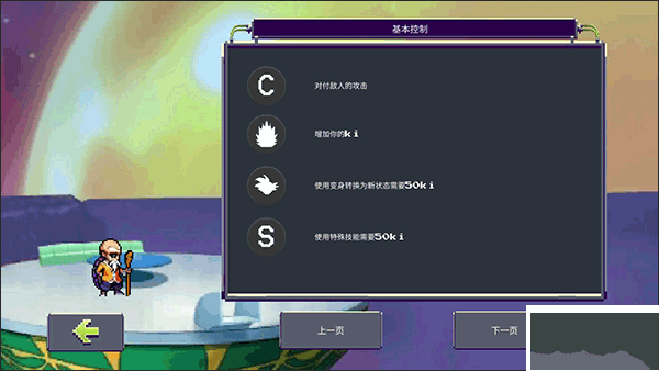 龍珠Z戰斗