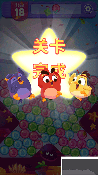 憤怒的小鳥夢幻爆破