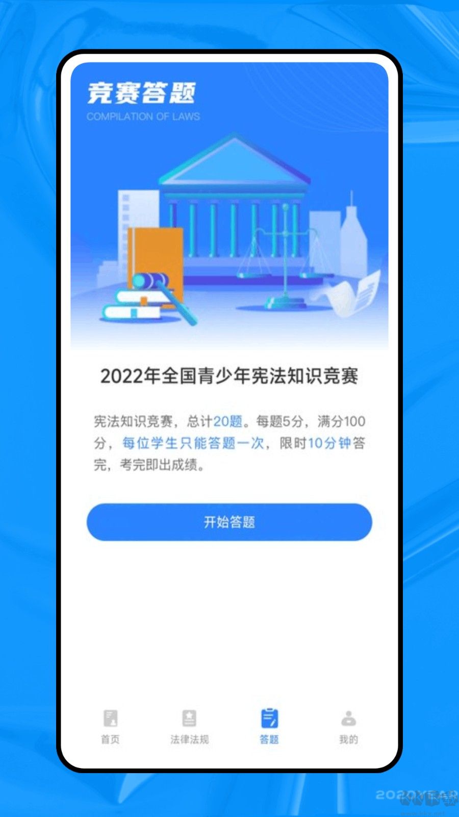 法行寶正版