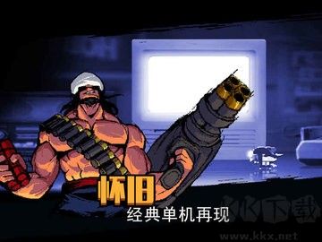 小小槍次元危機