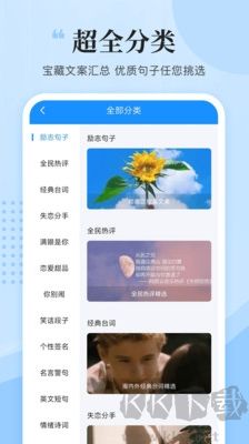 文案君免費版