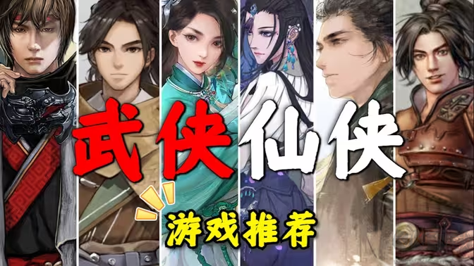 古風(fēng)俠客游戲下載-古風(fēng)俠客游戲有哪些-古風(fēng)俠客游戲大全