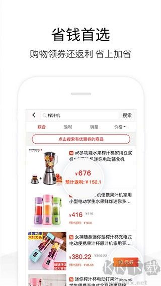 歷史價格查詢正版