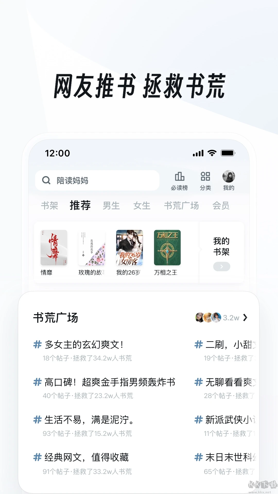 UC瀏覽器2025官方最新版