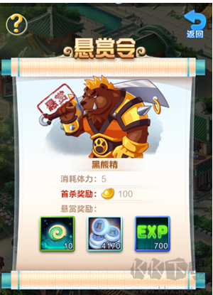 道友請留步
