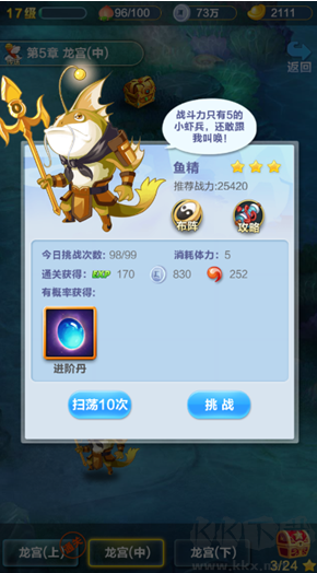 道友請留步