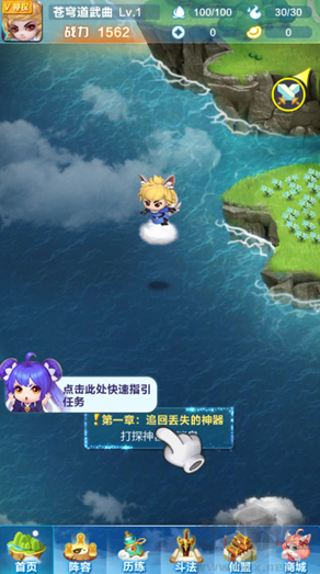 道友請留步