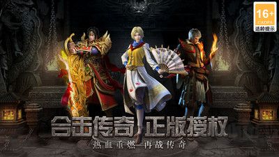 天羽傳奇