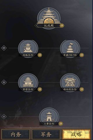 神將三國官網版