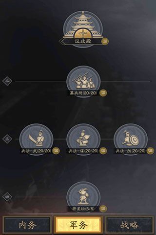 神將三國官網版