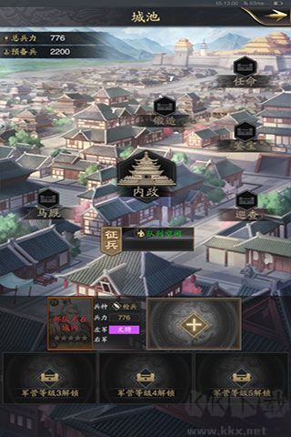 神將三國官網版
