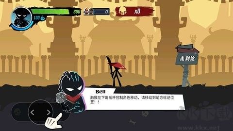 火柴人功夫大師