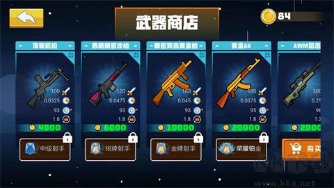 混戰火柴人雙人版