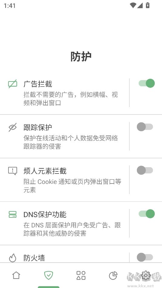 AdGuard安卓中文版