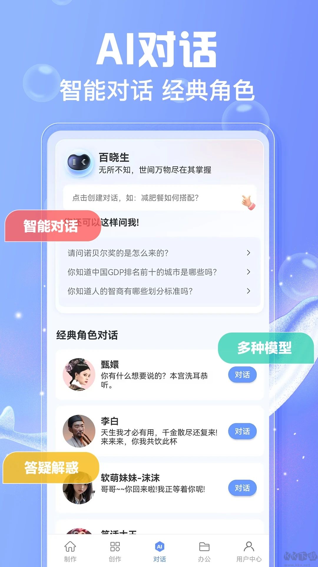AI寫作魚