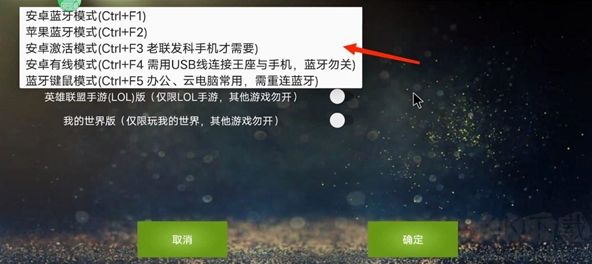 魅影游戲App