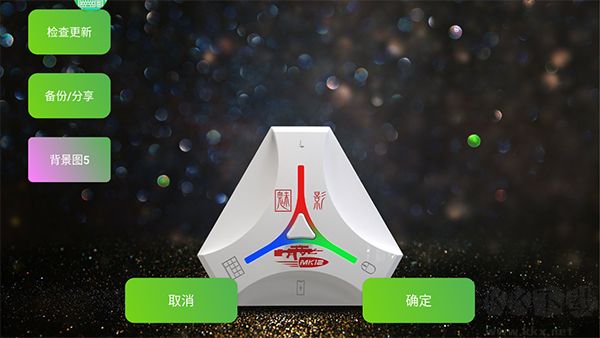 魅影游戲App
