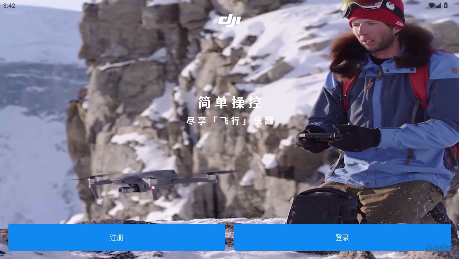 大疆無人機app