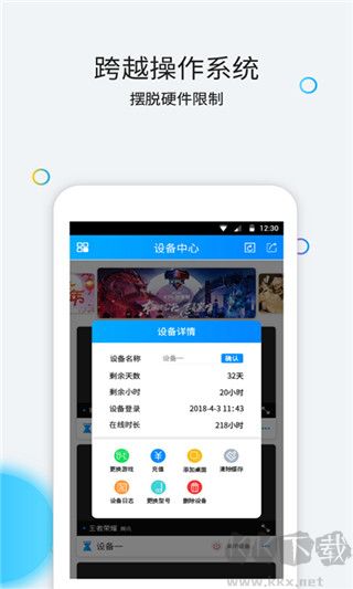 云派