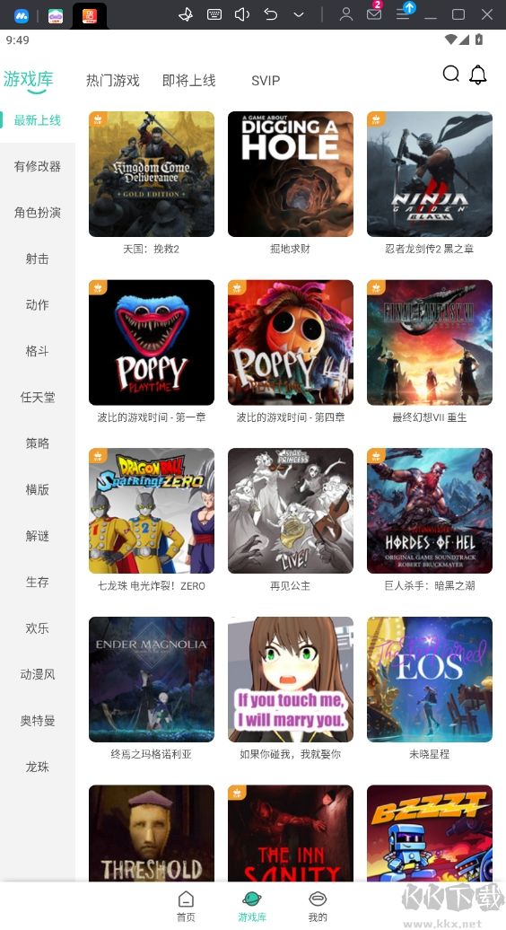 餃子云app