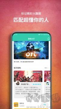 餃子云app