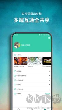 餃子云app