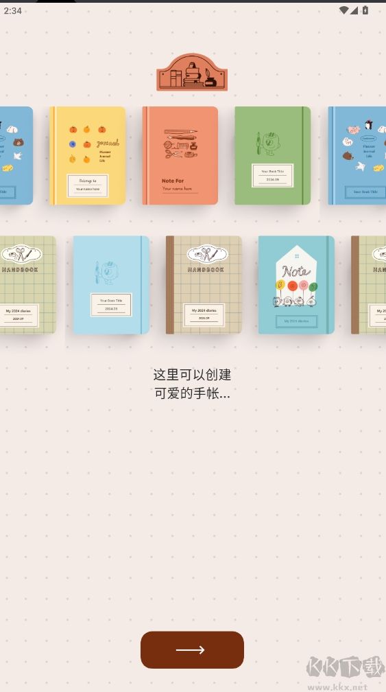手帳罐頭