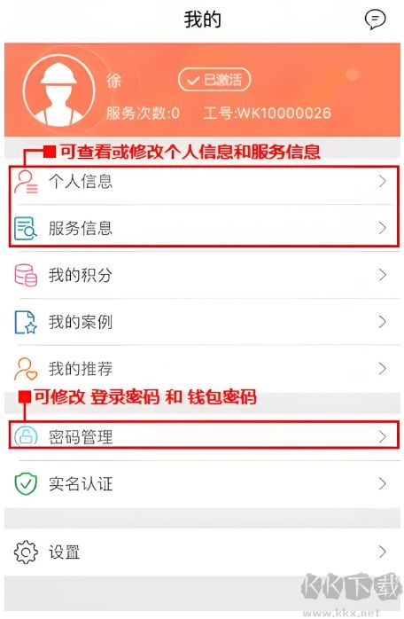 美家美戶