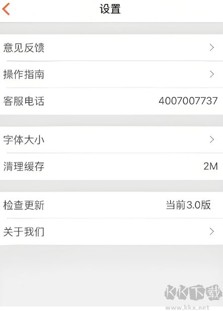 美家美戶