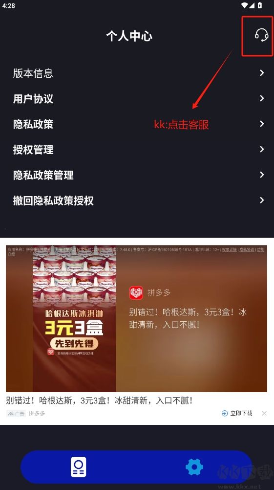 悟空全能遙控器