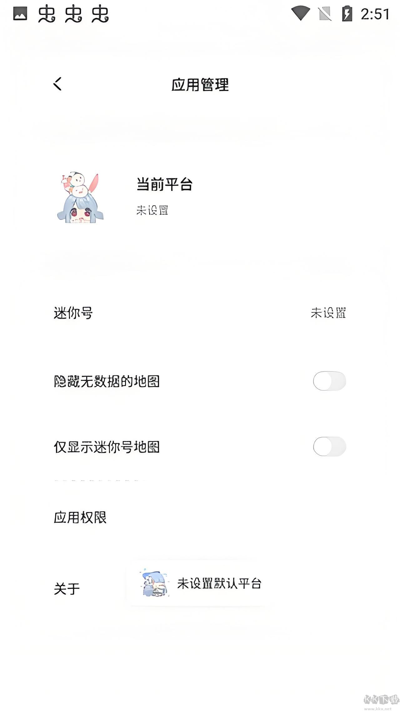 迷你兔子