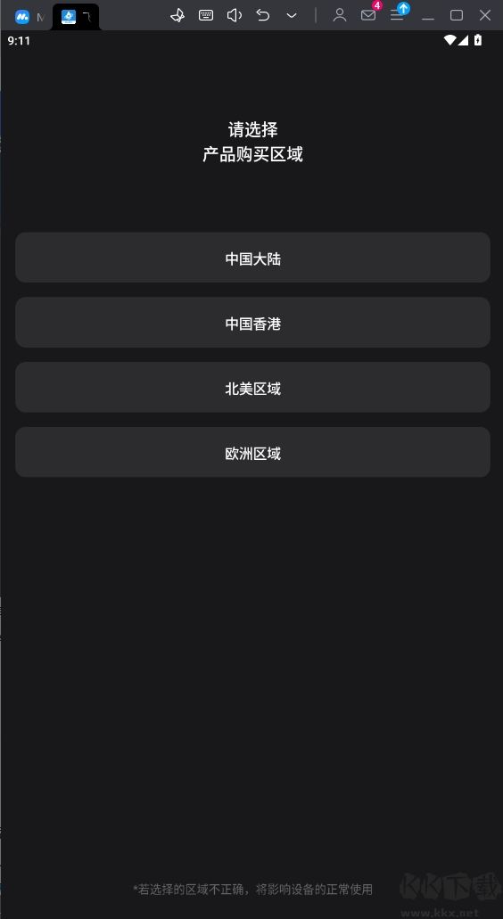 飛利浦水健康