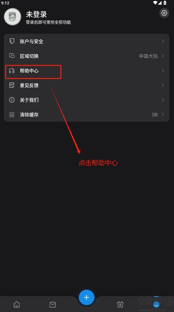 飛利浦水健康