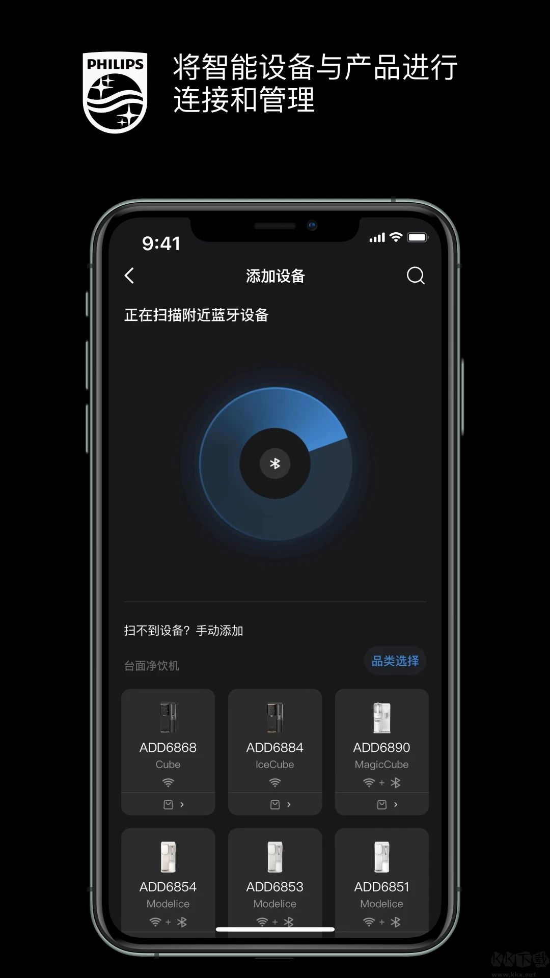飛利浦水健康