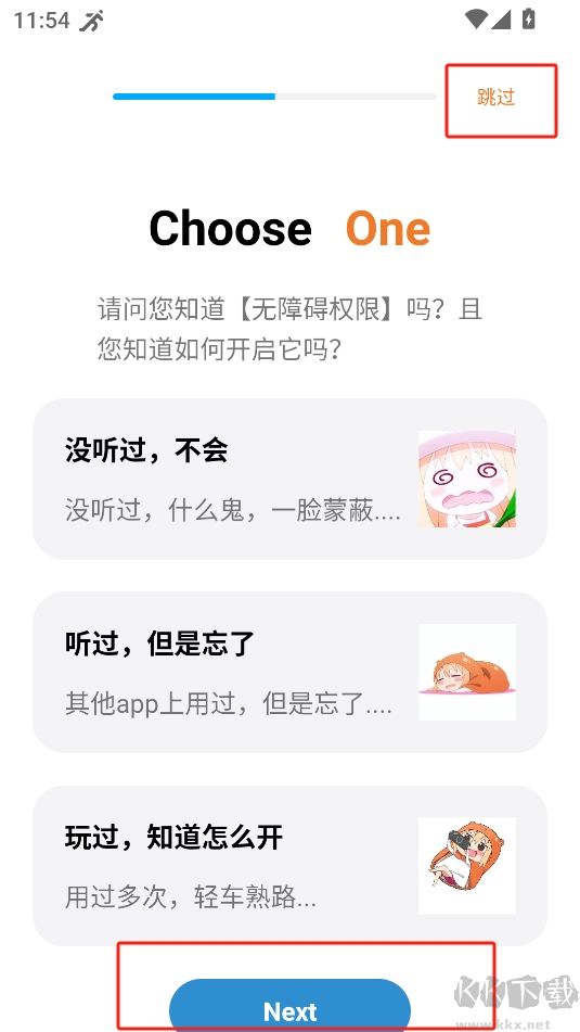 自動按鍵點擊手機版