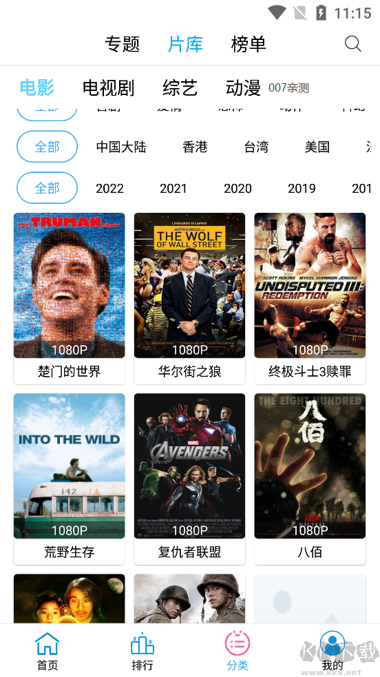懶懶視頻