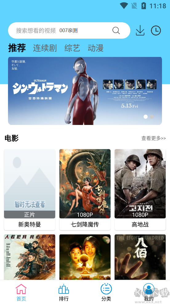 懶懶視頻