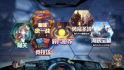 人氣動(dòng)漫大亂斗