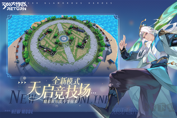 300大作戰